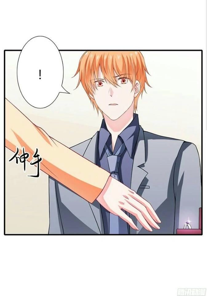 Thiểm Hôn Kinh Ái Chapter 32 - 17