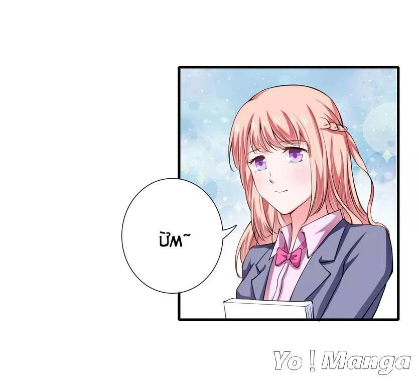 Thiểm Hôn Kinh Ái Chapter 64 - 11