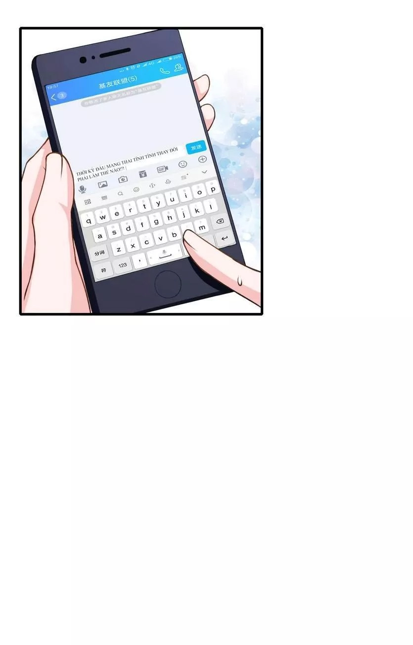 Thiểm Hôn Kinh Ái Chapter 73 - 12