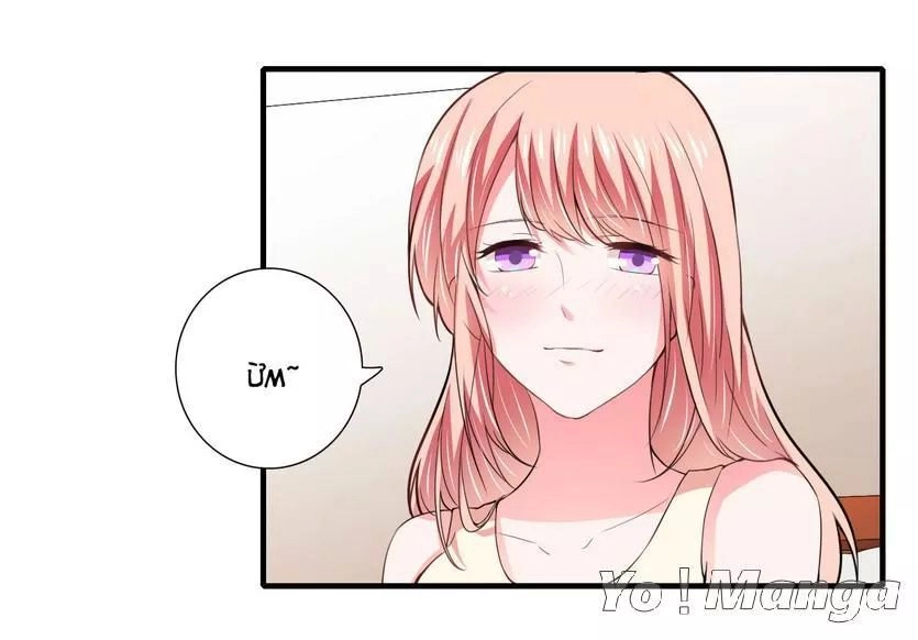 Thiểm Hôn Kinh Ái Chapter 74 - 17