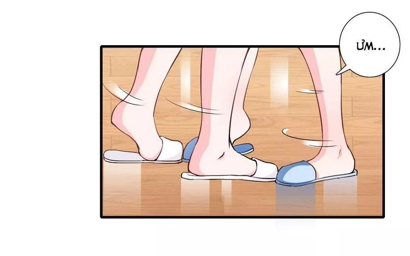 Thiểm Hôn Kinh Ái Chapter 90 - 22