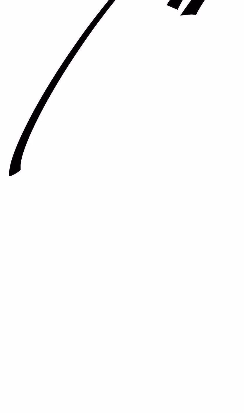 Thiểm Hôn Kinh Ái Chapter 124 - 22