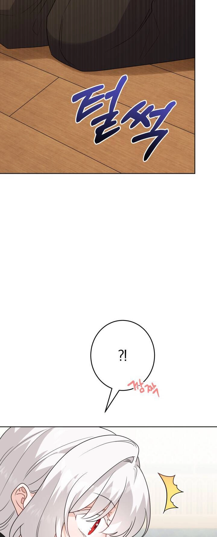 Lịch Sử Đen Tối Của Nam Chính Chapter 25 - 13