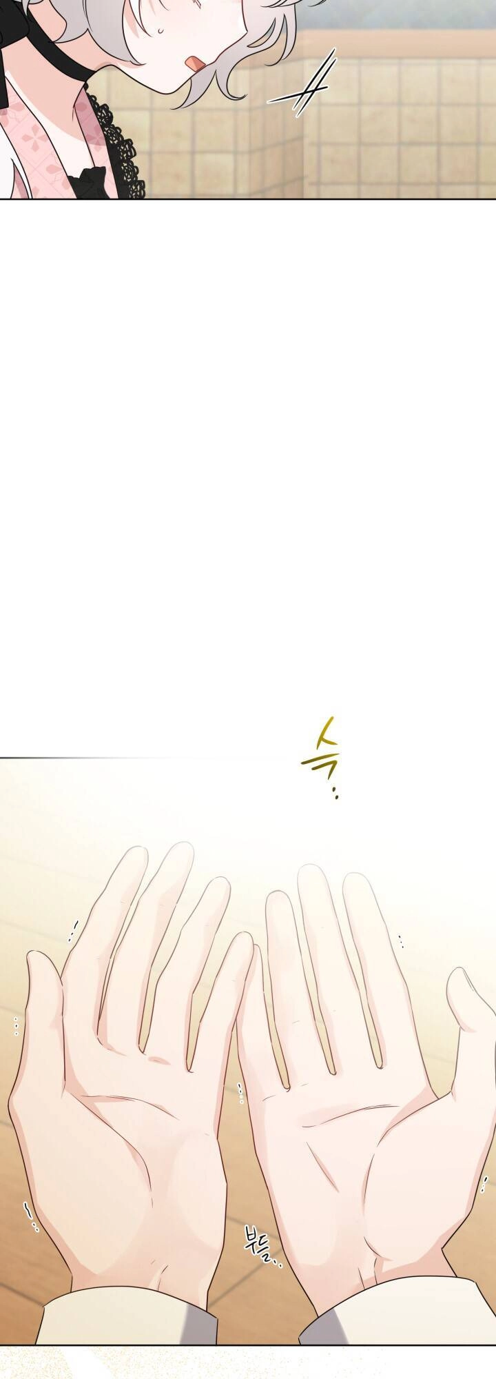 Lịch Sử Đen Tối Của Nam Chính Chapter 25 - 14