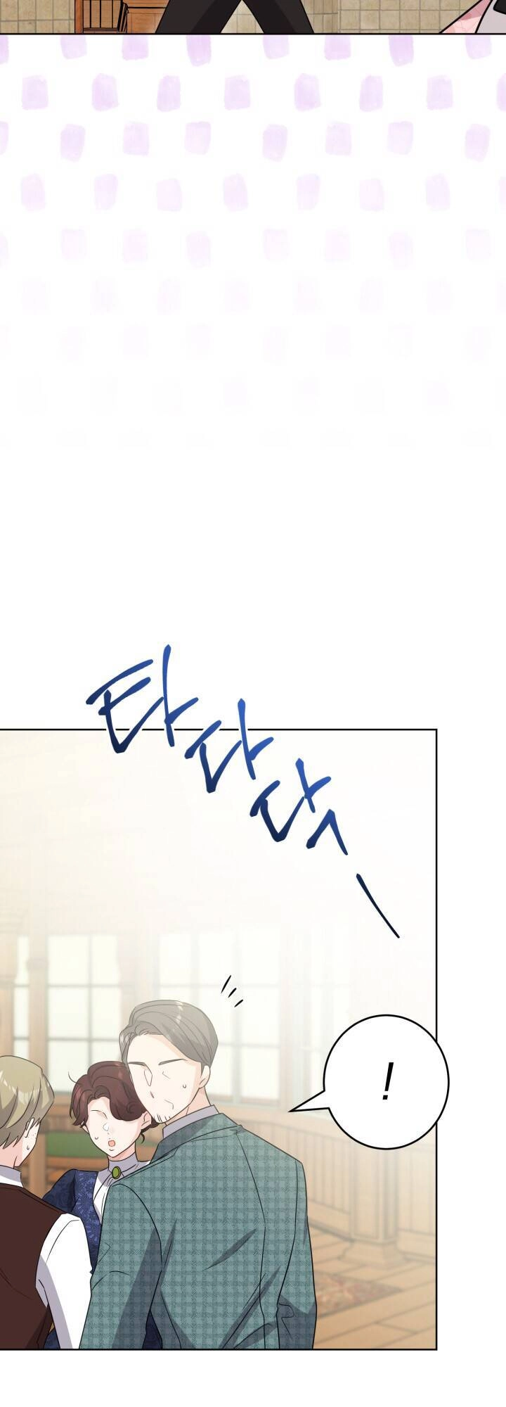 Lịch Sử Đen Tối Của Nam Chính Chapter 25 - 48