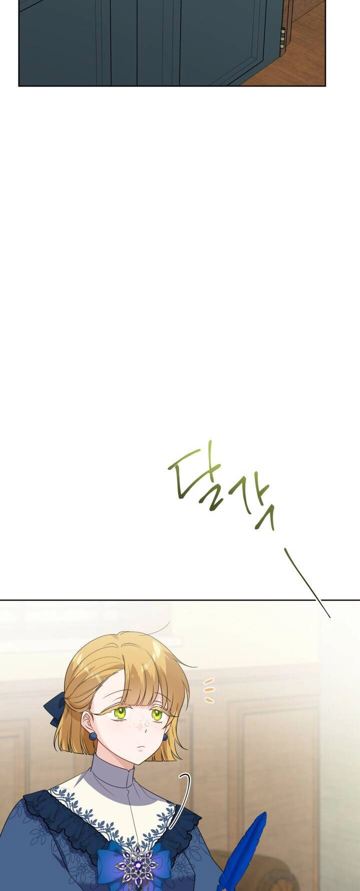 Lịch Sử Đen Tối Của Nam Chính Chapter 26 - 31