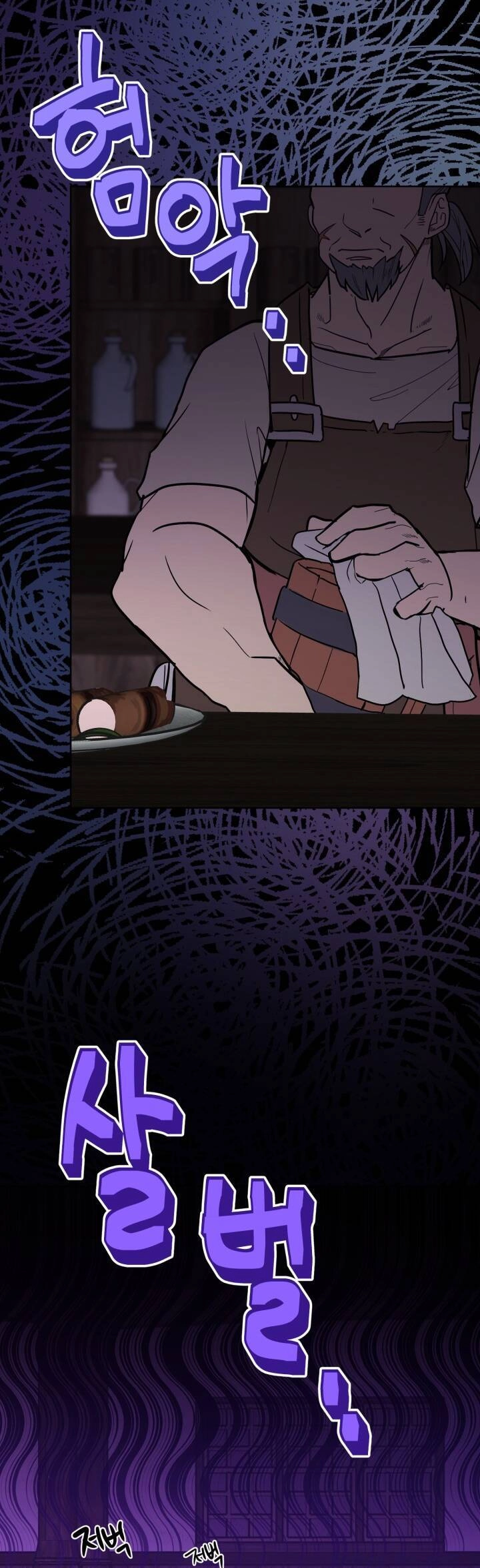 Lịch Sử Đen Tối Của Nam Chính Chapter 29 - 16