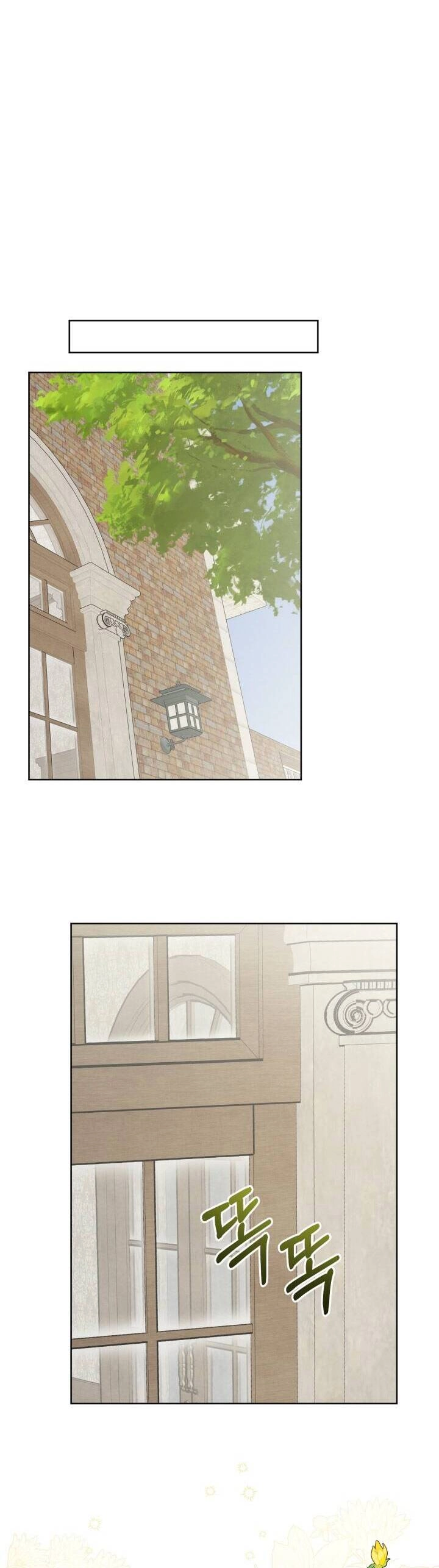 Lịch Sử Đen Tối Của Nam Chính Chapter 30 - 39