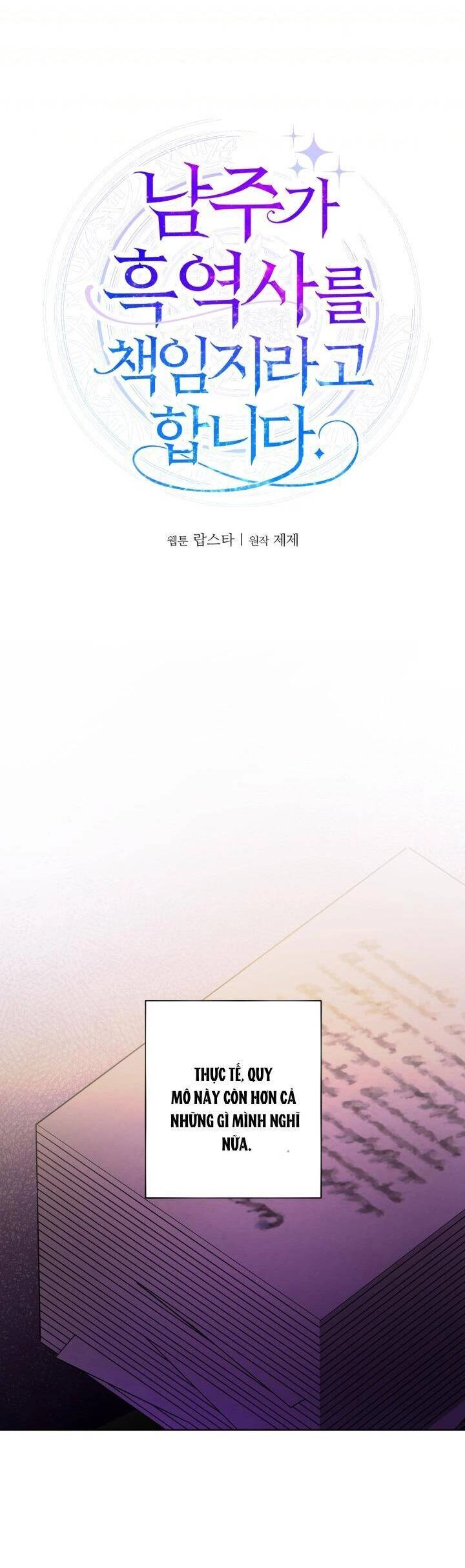 Lịch Sử Đen Tối Của Nam Chính Chapter 31 - 11