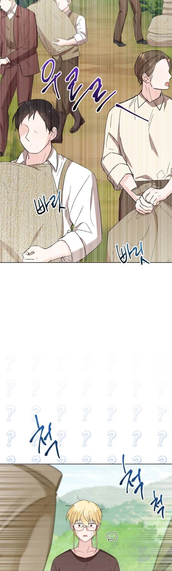 Lịch Sử Đen Tối Của Nam Chính Chapter 32 - 11