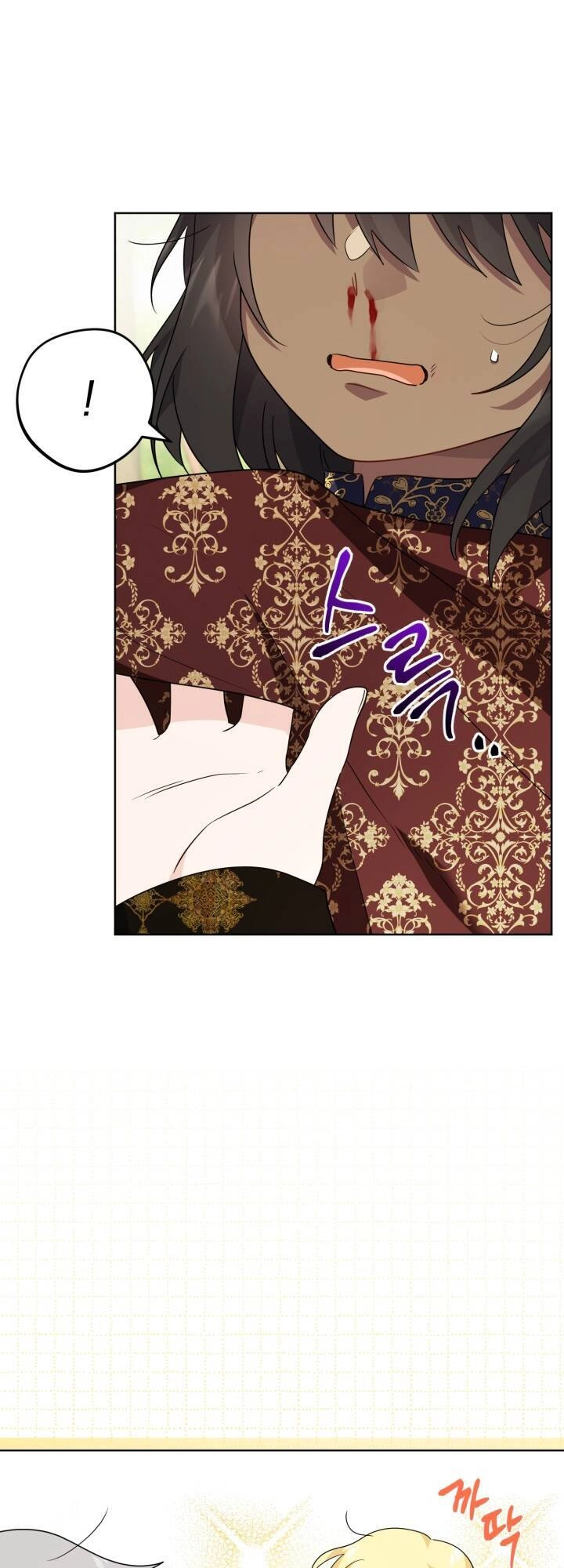 Lịch Sử Đen Tối Của Nam Chính Chapter 34 - 37