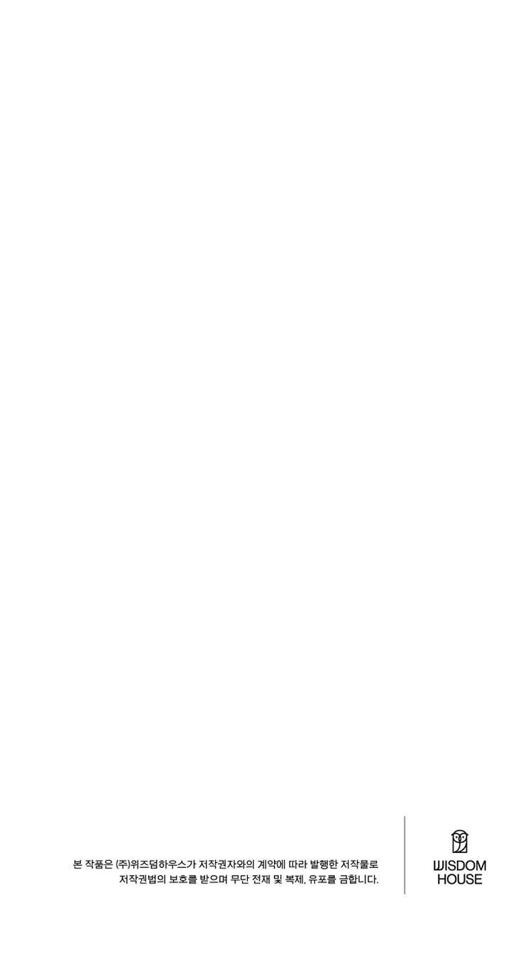 Lịch Sử Đen Tối Của Nam Chính Chapter 36 - 56