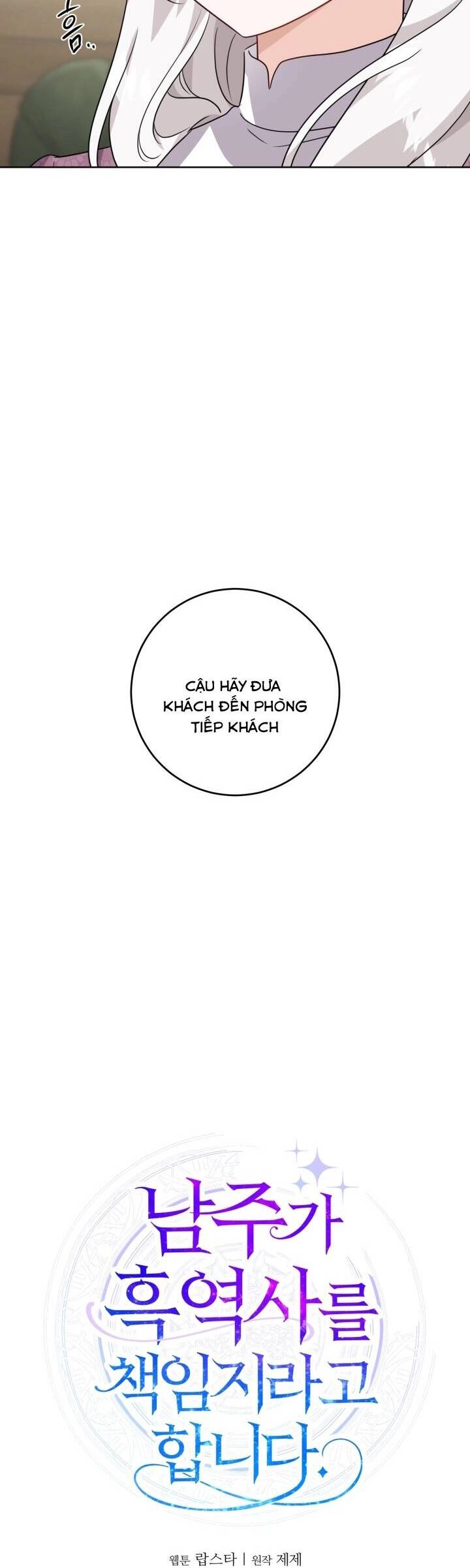 Lịch Sử Đen Tối Của Nam Chính Chapter 38 - 20