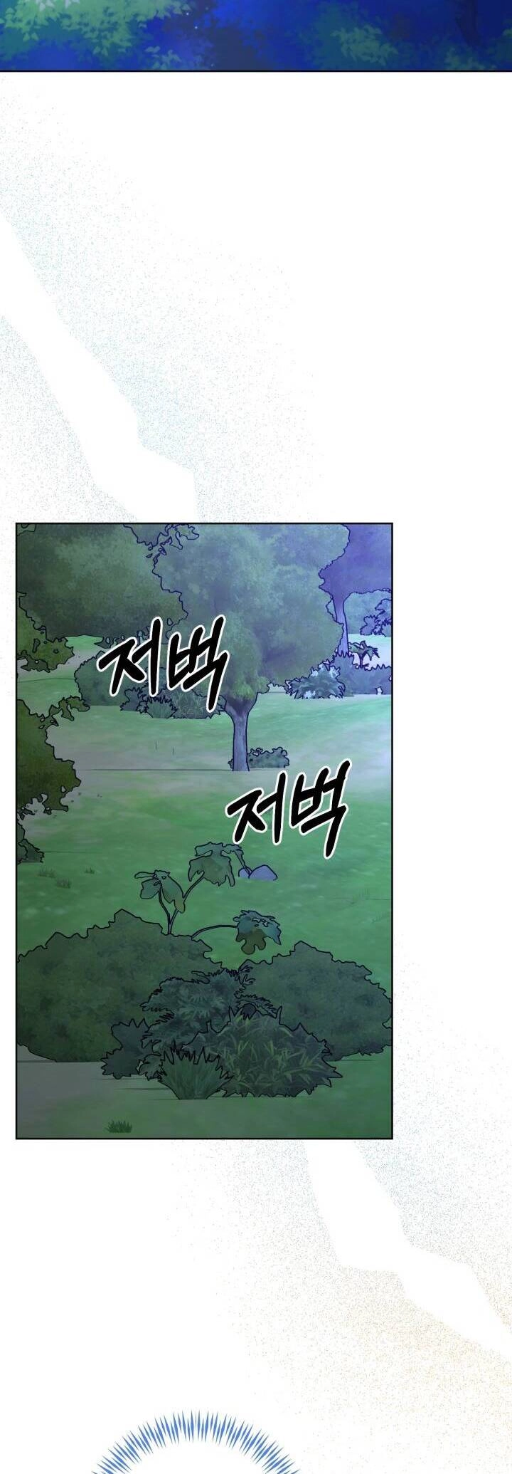 Lịch Sử Đen Tối Của Nam Chính Chapter 40 - 26