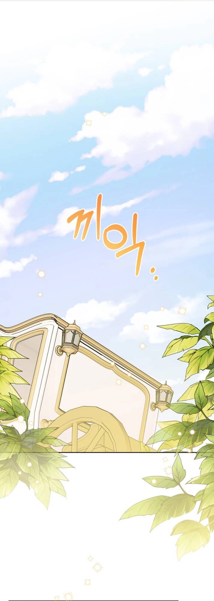 Lịch Sử Đen Tối Của Nam Chính Chapter 41 - 1