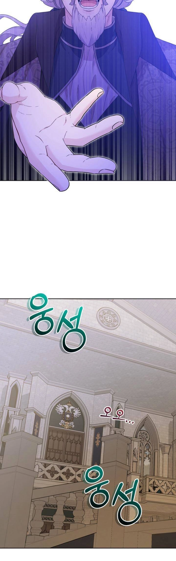 Lịch Sử Đen Tối Của Nam Chính Chapter 42 - 8