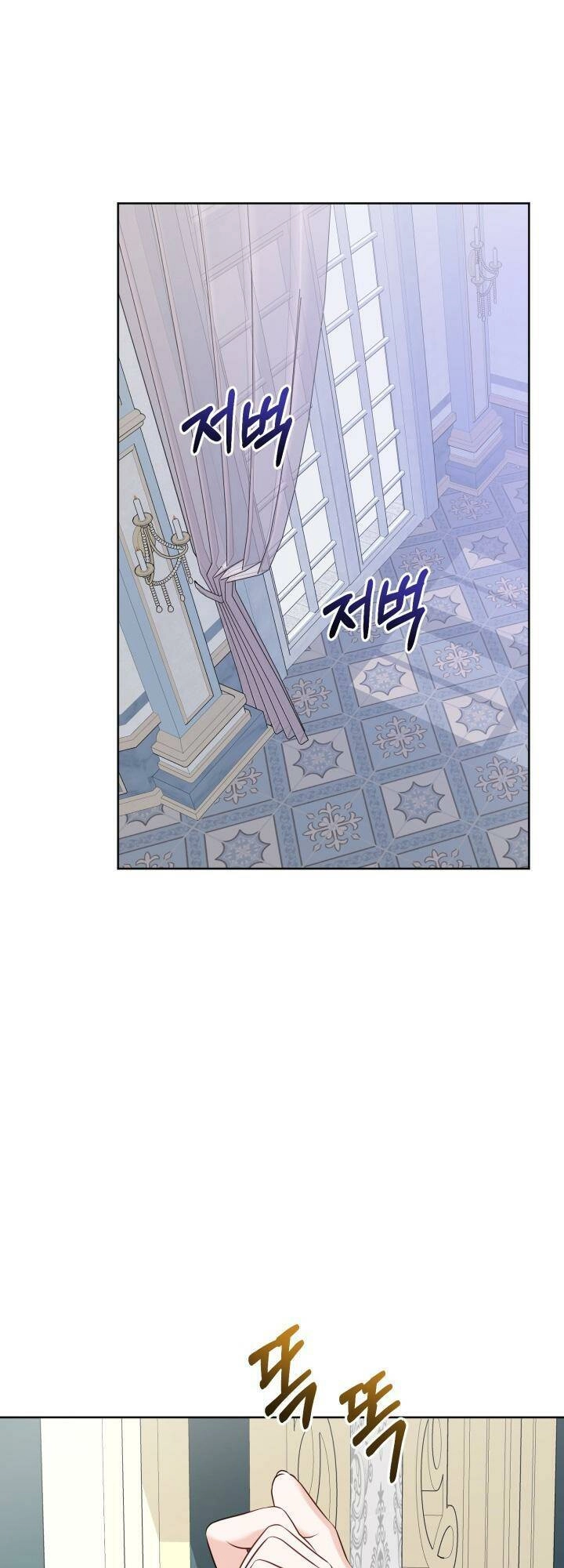 Lịch Sử Đen Tối Của Nam Chính Chapter 43 - 7