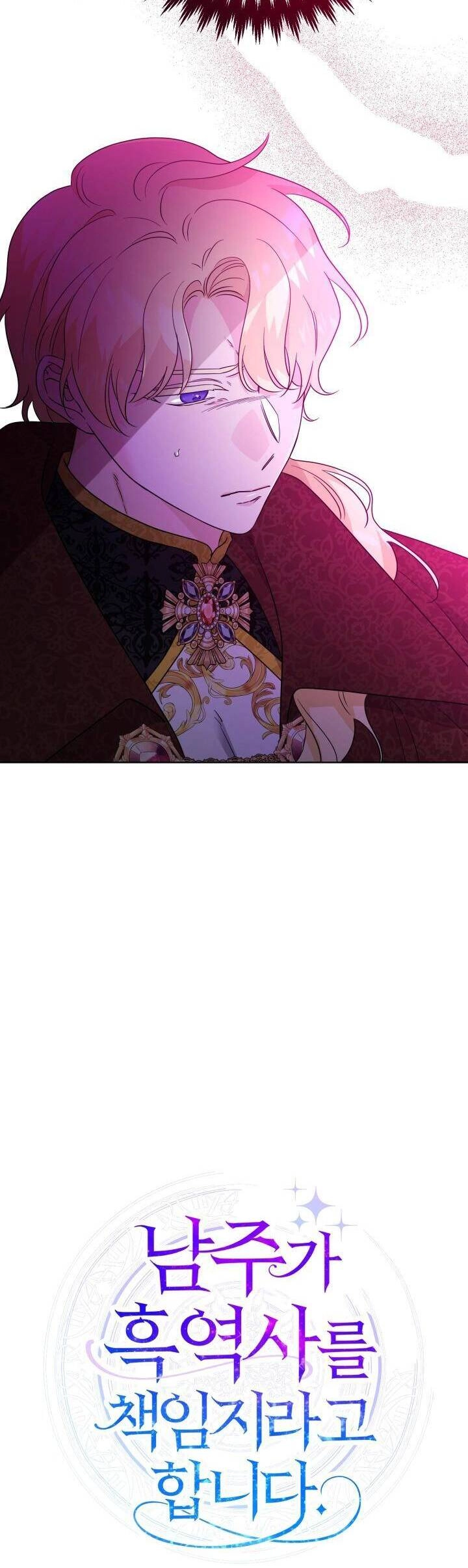 Lịch Sử Đen Tối Của Nam Chính Chapter 44 - 14