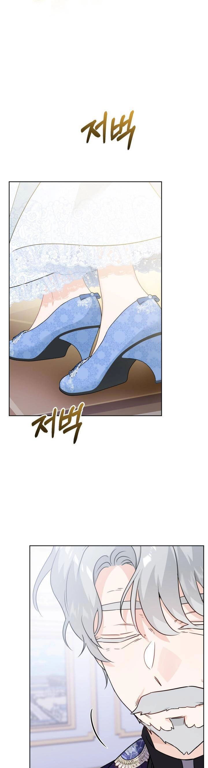 Lịch Sử Đen Tối Của Nam Chính Chapter 44 - 37