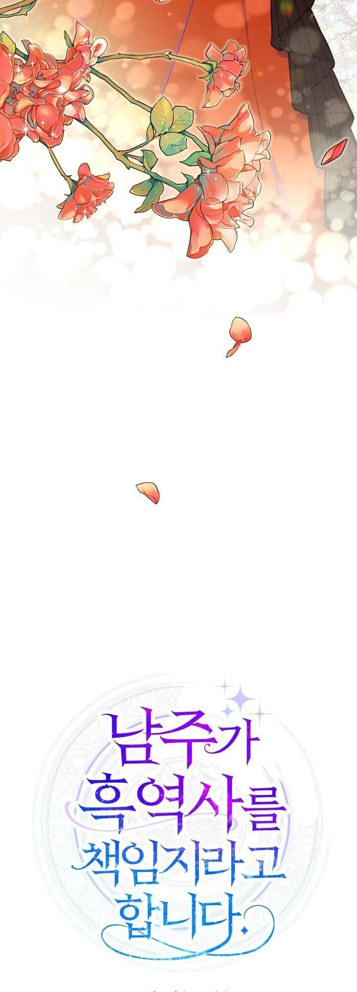 Lịch Sử Đen Tối Của Nam Chính Chapter 1 - 45