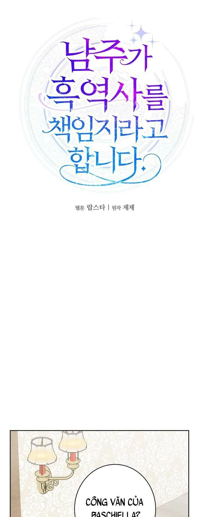 Lịch Sử Đen Tối Của Nam Chính Chapter 3 - 31