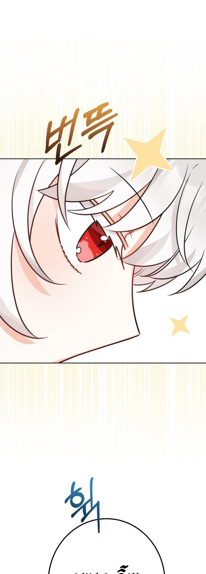 Lịch Sử Đen Tối Của Nam Chính Chapter 5 - 49