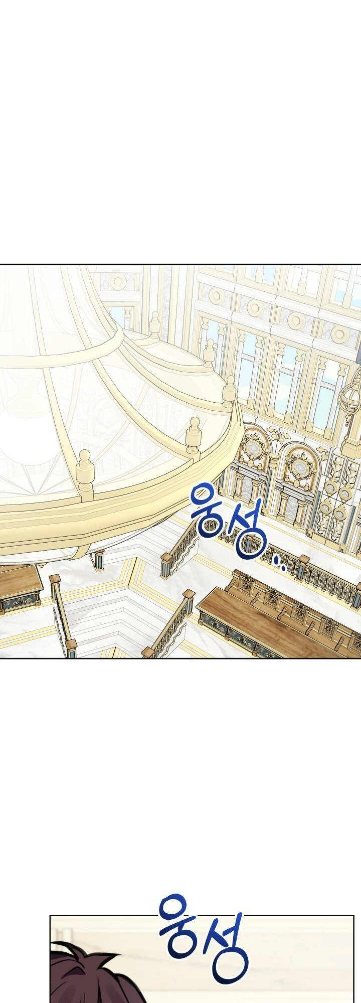 Lịch Sử Đen Tối Của Nam Chính Chapter 6 - 1