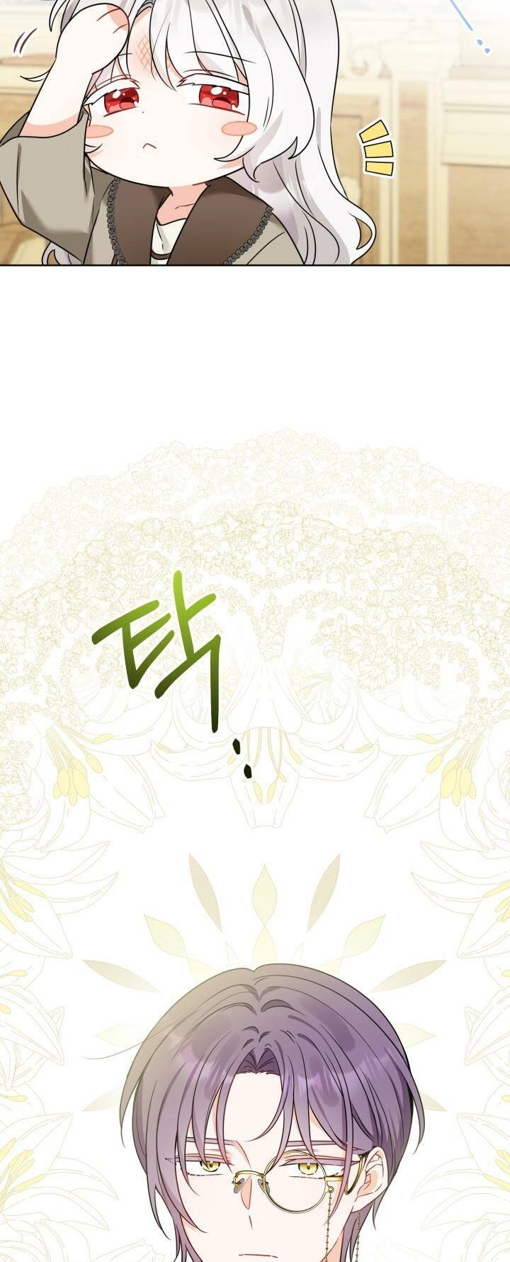 Lịch Sử Đen Tối Của Nam Chính Chapter 6 - 7