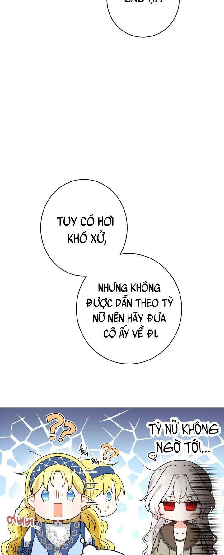 Lịch Sử Đen Tối Của Nam Chính Chapter 6 - 15