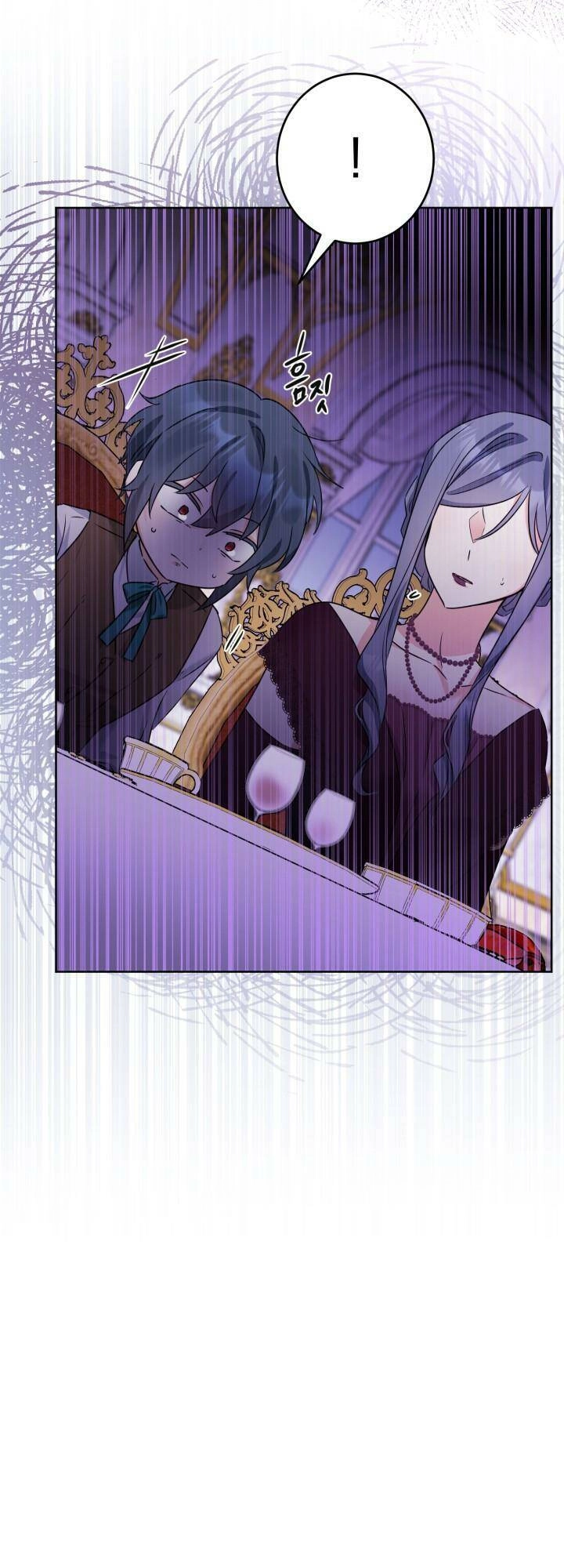 Lịch Sử Đen Tối Của Nam Chính Chapter 7 - 30