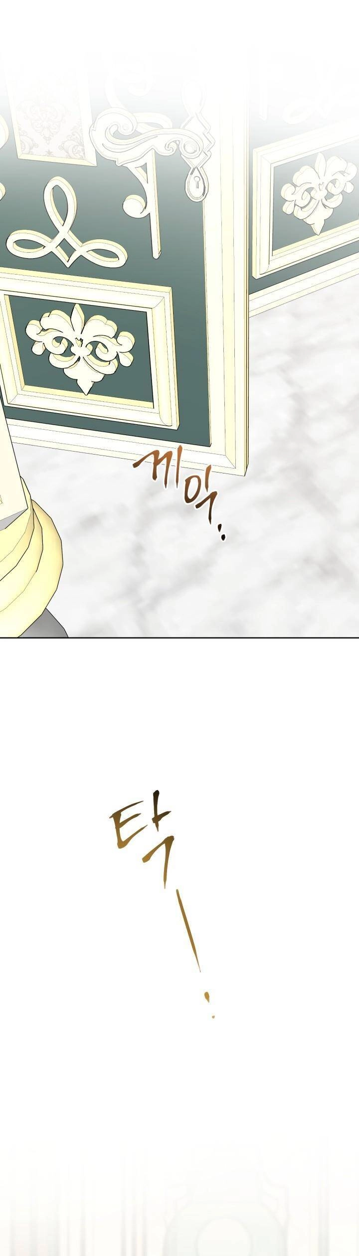 Lịch Sử Đen Tối Của Nam Chính Chapter 11 - 1