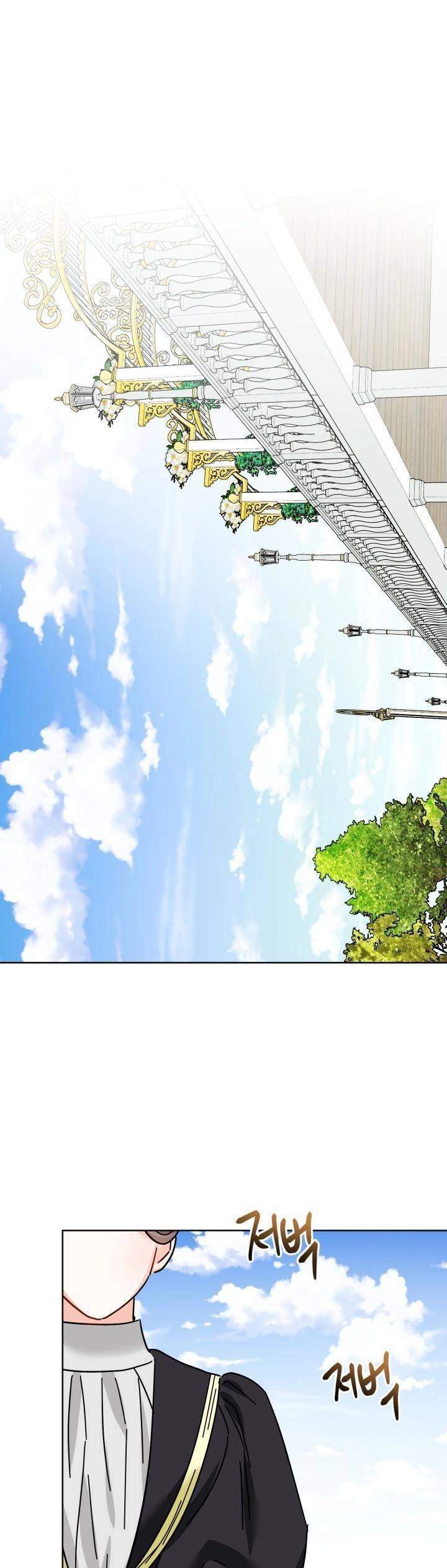 Lịch Sử Đen Tối Của Nam Chính Chapter 13 - 1