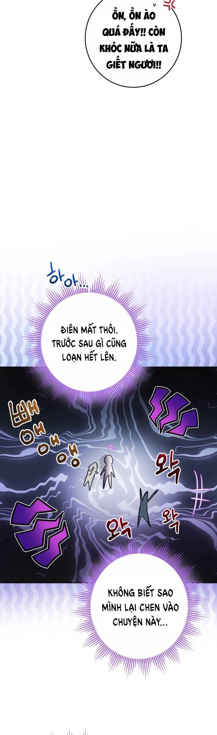 Lịch Sử Đen Tối Của Nam Chính Chapter 16 - 6