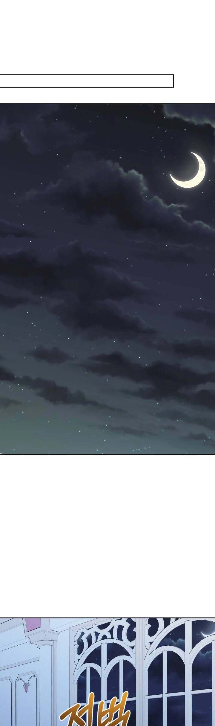 Lịch Sử Đen Tối Của Nam Chính Chapter 16 - 25