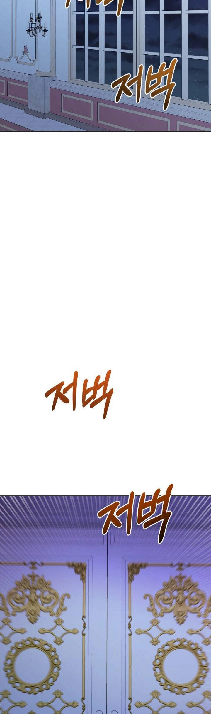 Lịch Sử Đen Tối Của Nam Chính Chapter 16 - 26