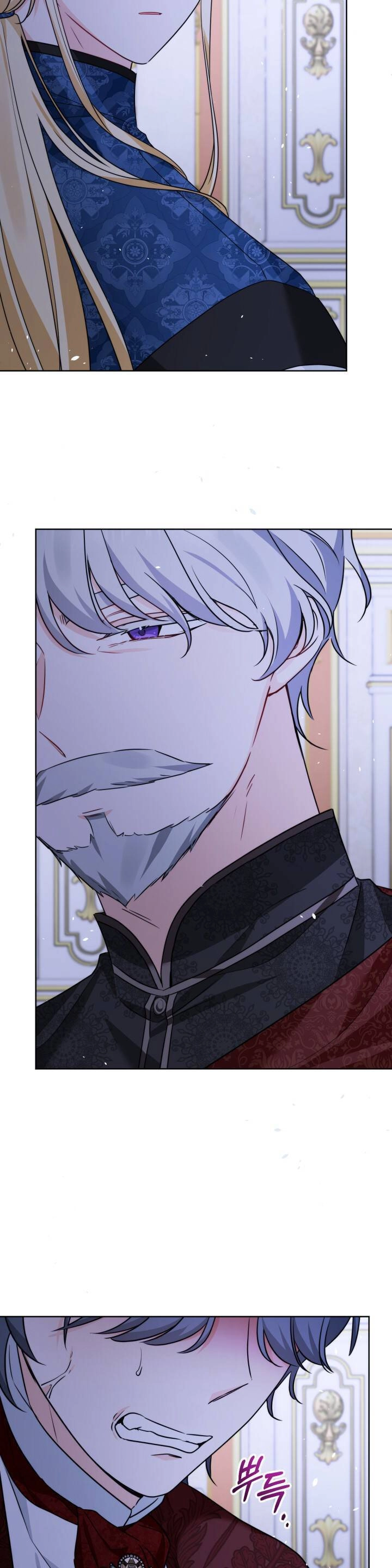 Lịch Sử Đen Tối Của Nam Chính Chapter 17 - 29