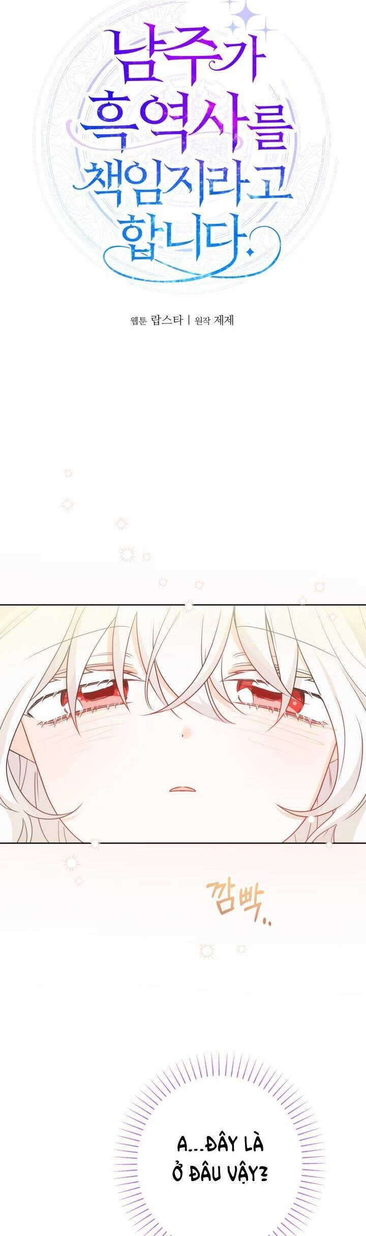 Lịch Sử Đen Tối Của Nam Chính Chapter 19 - 10