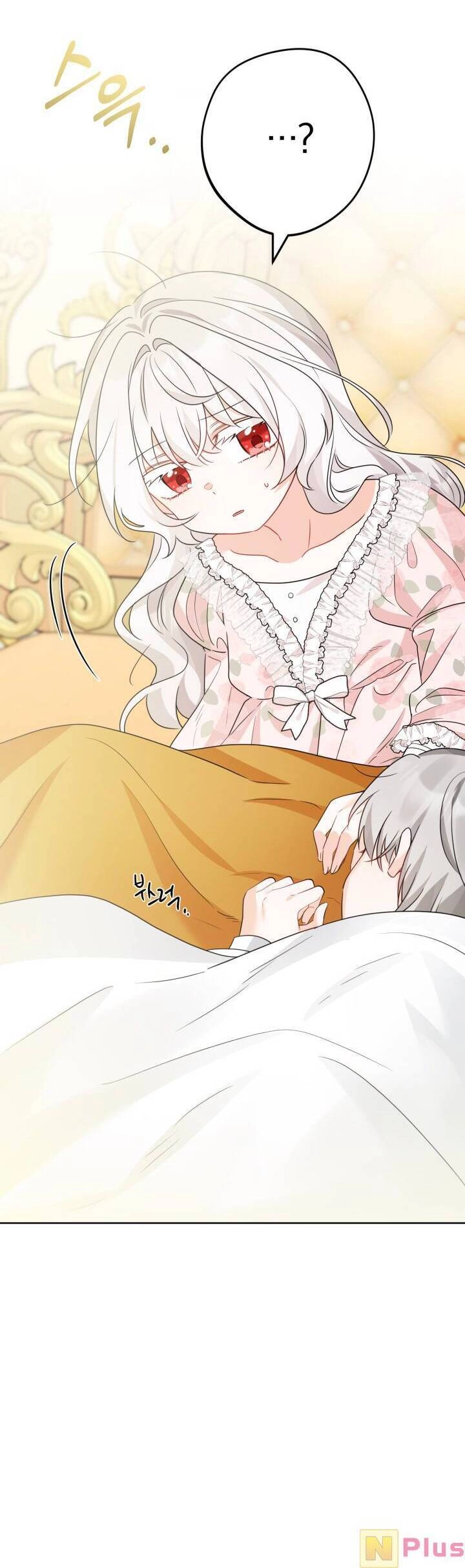 Lịch Sử Đen Tối Của Nam Chính Chapter 19 - 12