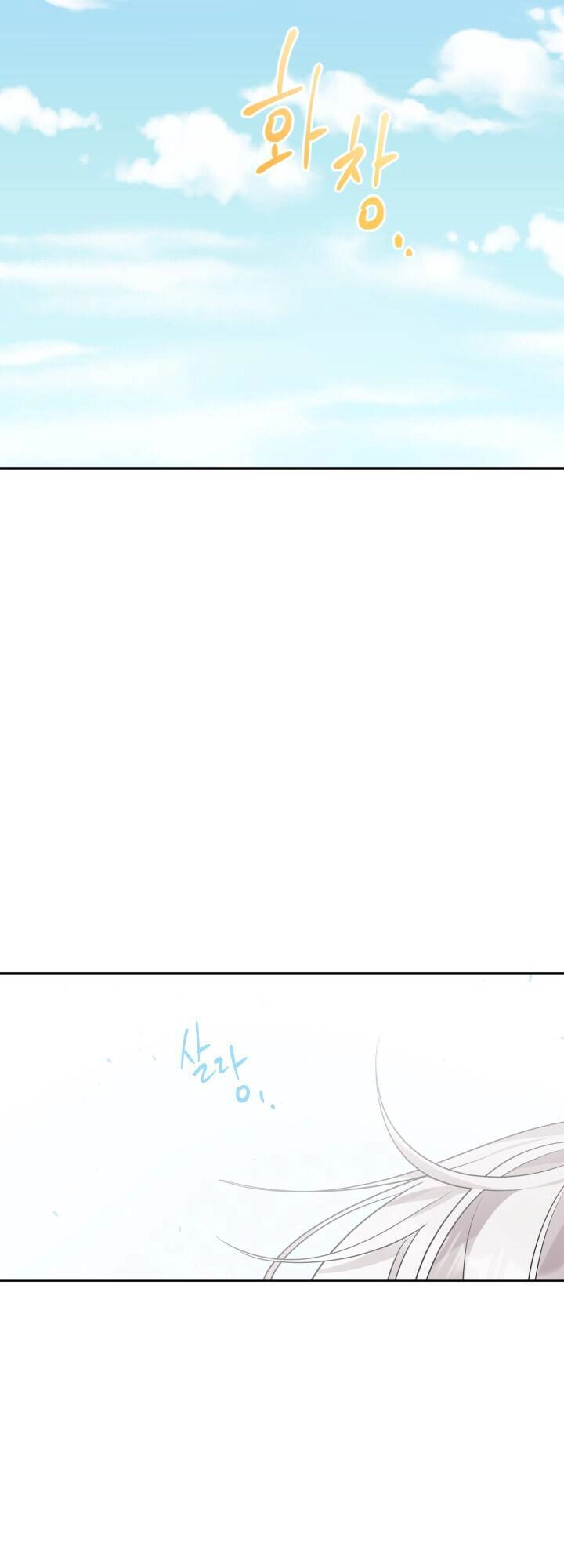 Lịch Sử Đen Tối Của Nam Chính Chapter 22 - 18