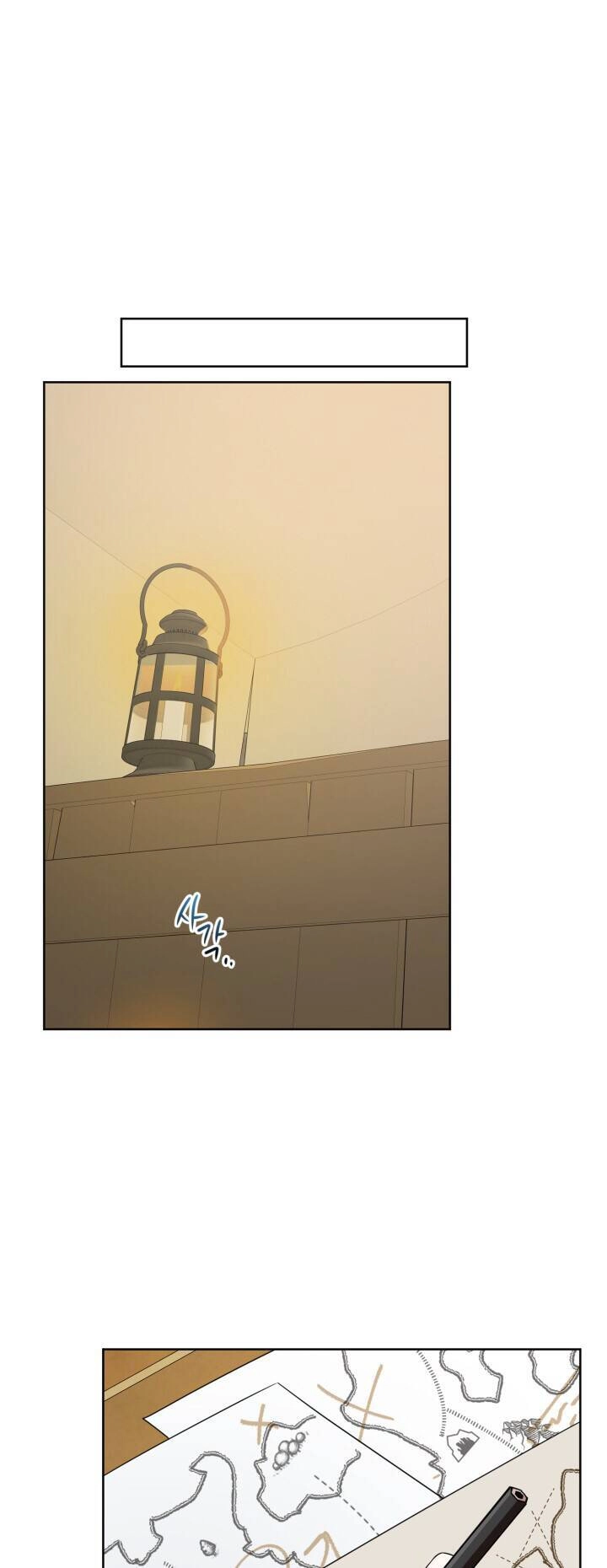 Lịch Sử Đen Tối Của Nam Chính Chapter 22 - 49