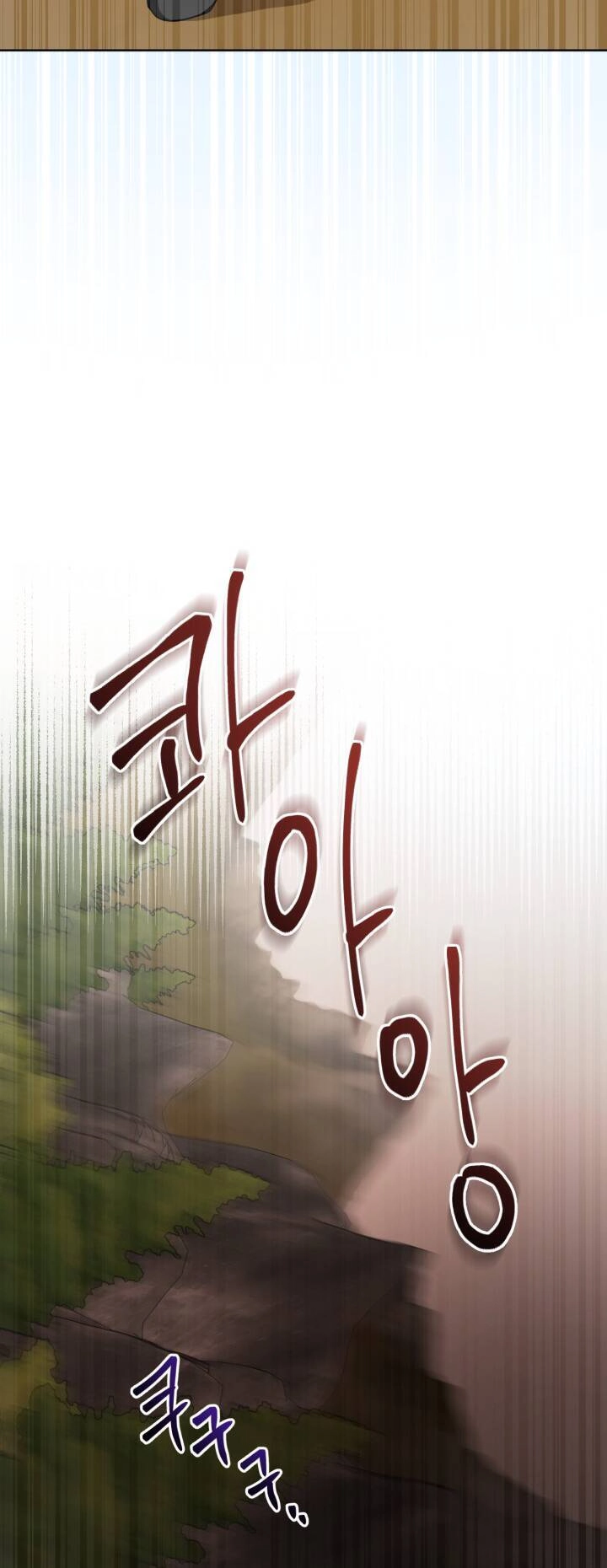 Lịch Sử Đen Tối Của Nam Chính Chapter 22 - 55