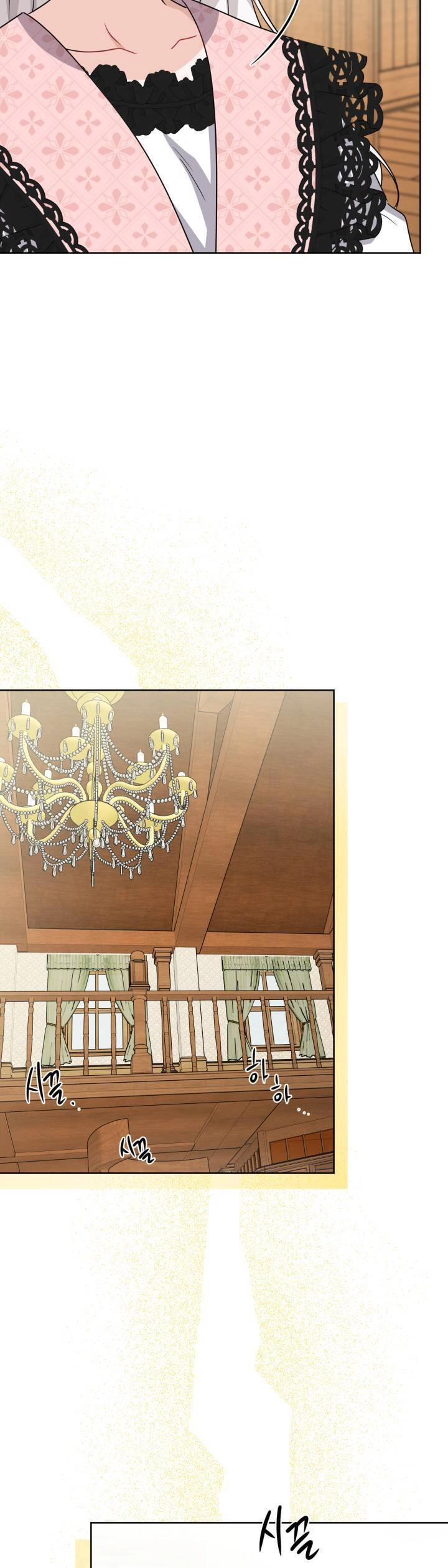 Lịch Sử Đen Tối Của Nam Chính Chapter 24 - 11