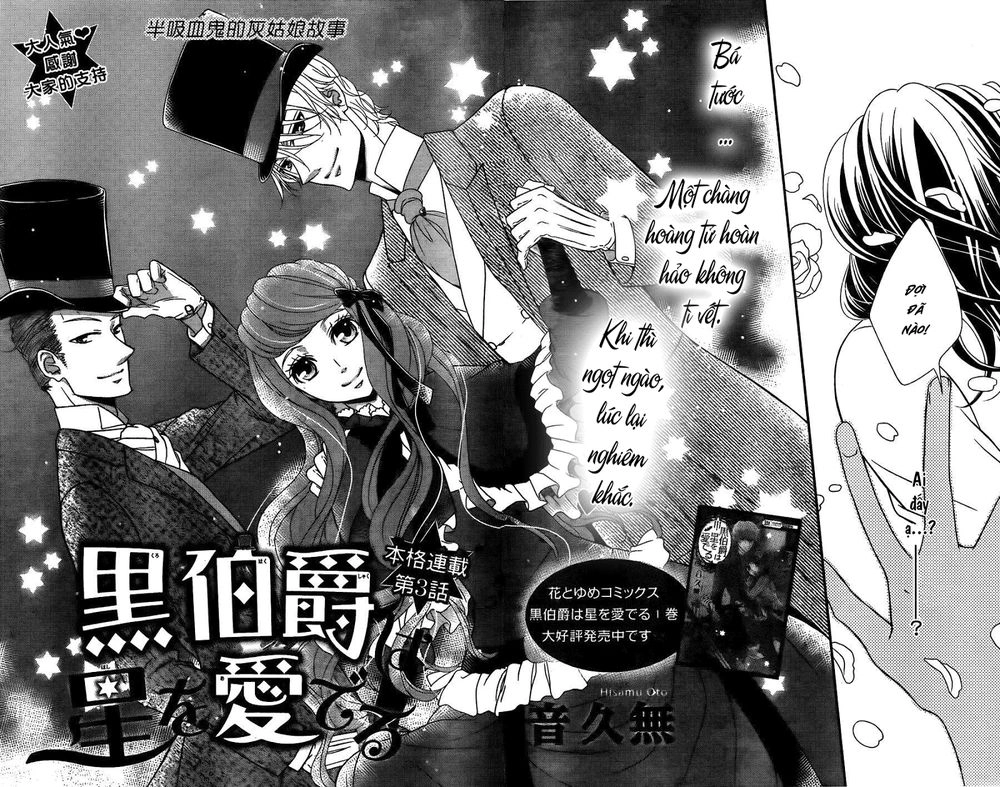 Kuro Hakushaku Wa Hoshi O Mederu Chapter 8 - 4