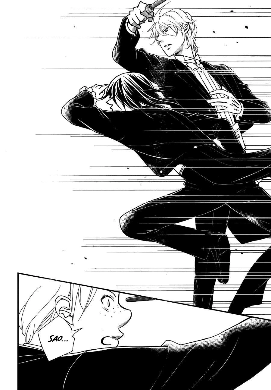 Kuro Hakushaku Wa Hoshi O Mederu Chapter 11 - 6