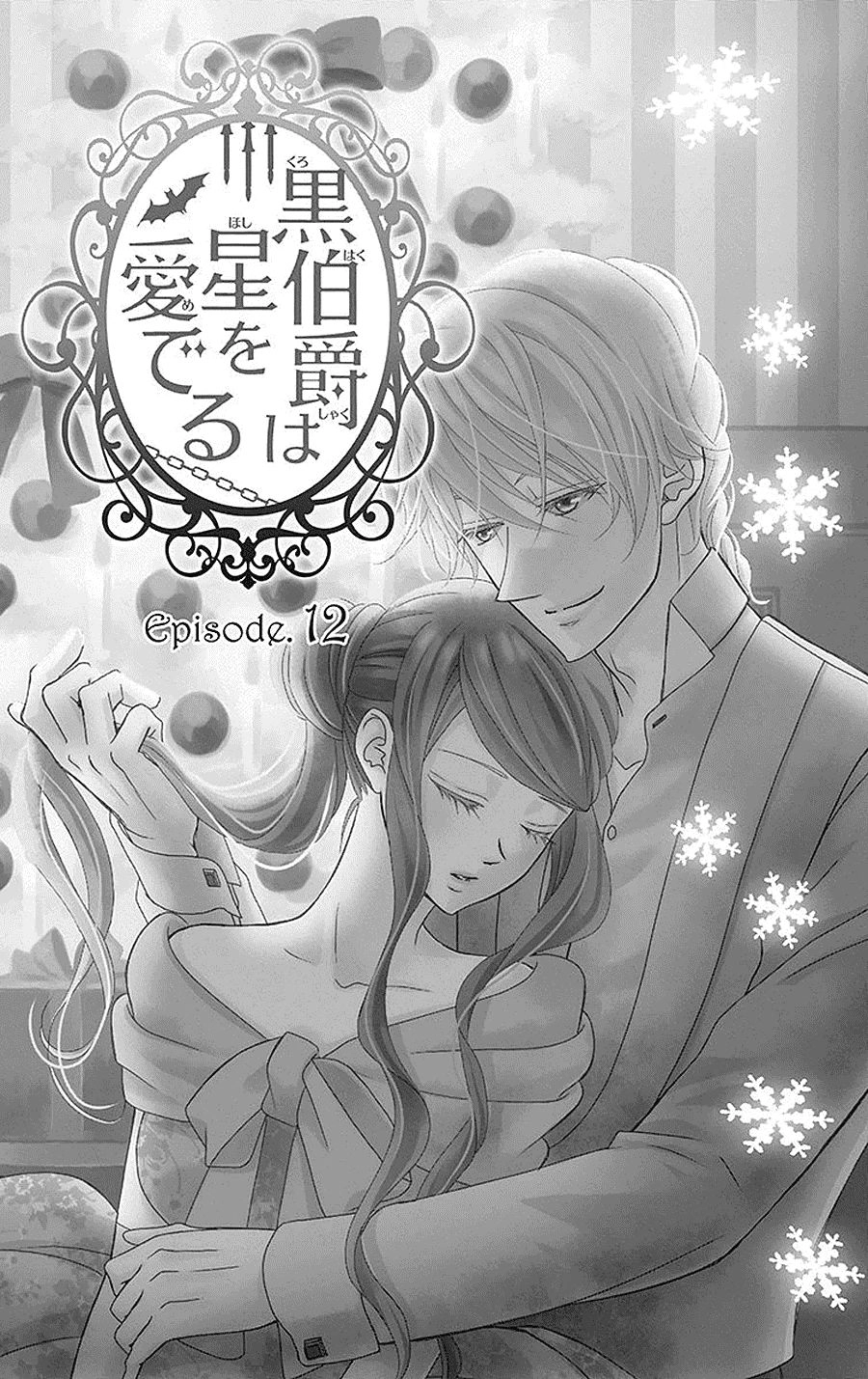 Kuro Hakushaku Wa Hoshi O Mederu Chapter 12 - 5