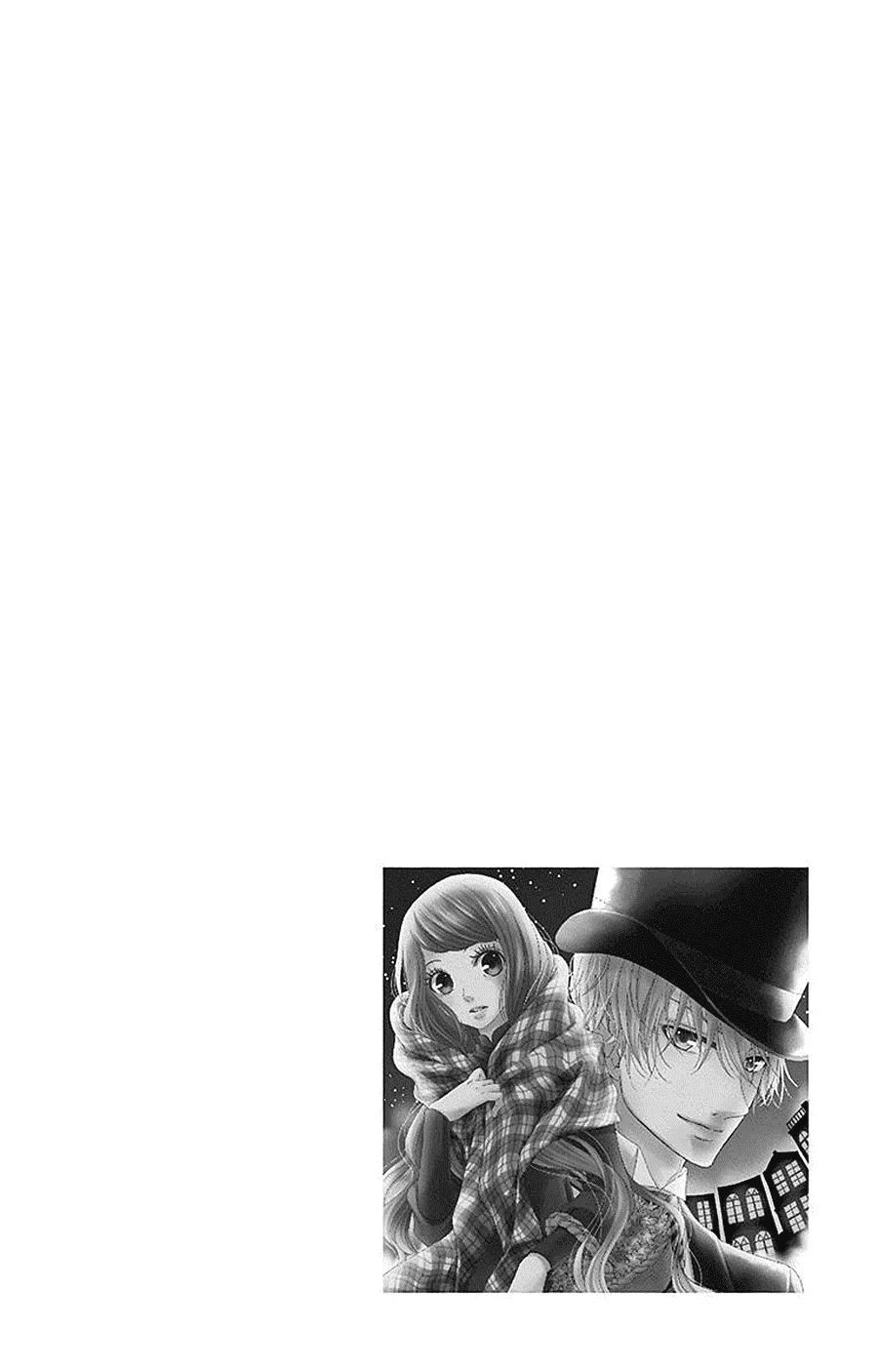 Kuro Hakushaku Wa Hoshi O Mederu Chapter 12 - 6