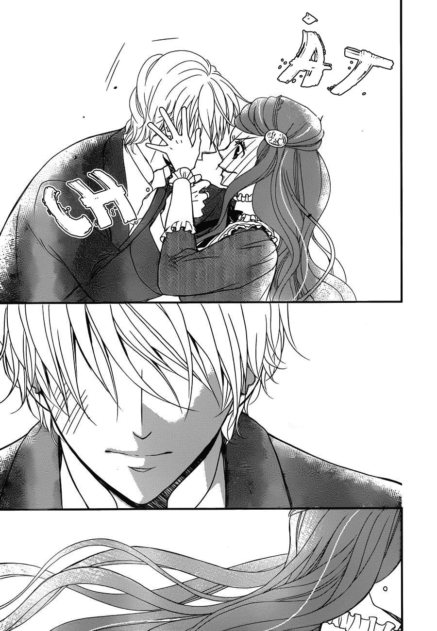 Kuro Hakushaku Wa Hoshi O Mederu Chapter 12 - 35