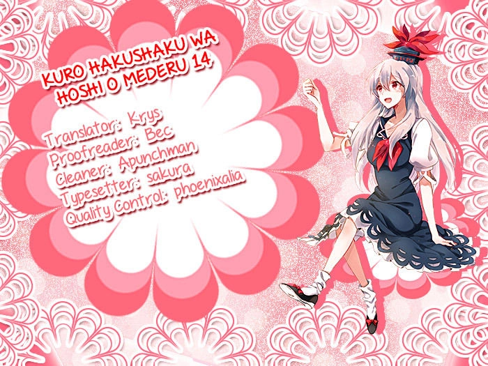 Kuro Hakushaku Wa Hoshi O Mederu Chapter 14 - 2