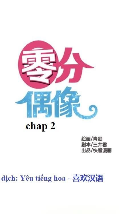 Thần Tượng Điểm Zero Chapter 2 - 1