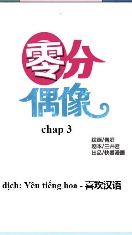 Thần Tượng Điểm Zero Chapter 3 - 1